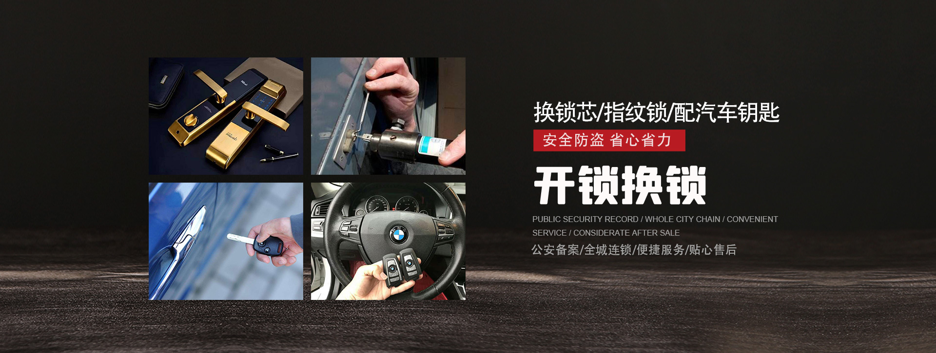 昭通昭阳区banner01
